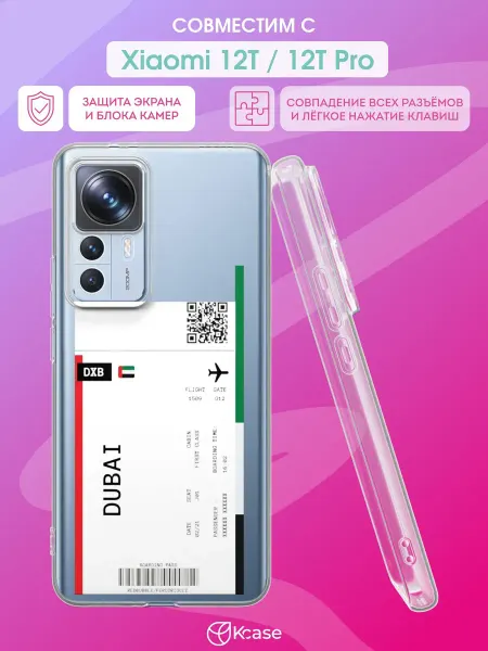 Kcase Чехол на Xiaomi 12T 12T Pro с принтом Билет в Дубаи