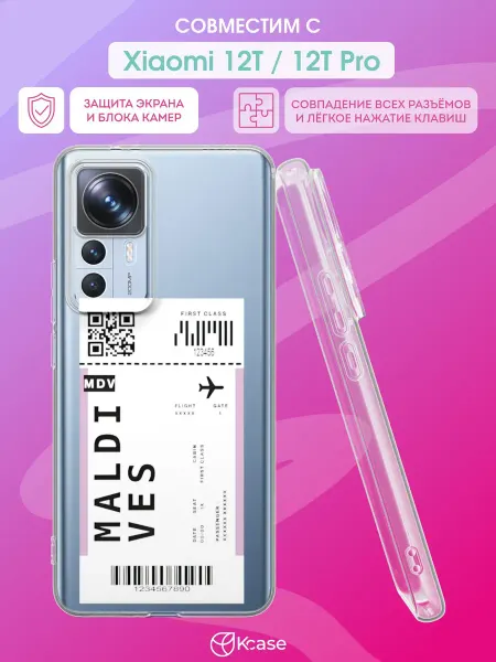 Kcase Чехол на Xiaomi 12T 12T Pro с принтом Билет на Мальдивы
