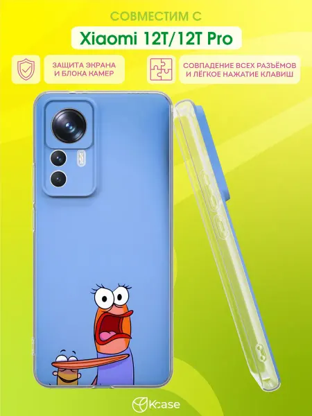 Kcase Чехол на Xiaomi 12T 12T Pro Мем из Губки Боба