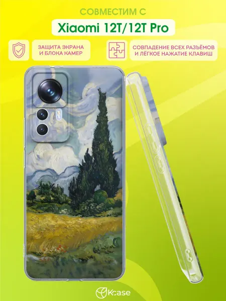 Kcase Чехол на Xiaomi 12T 12T Pro с принтом Ван Гог