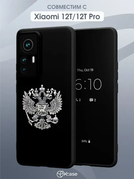 Kcase Чехол на Xiaomi 12T 12T Pro с принтом Герб России