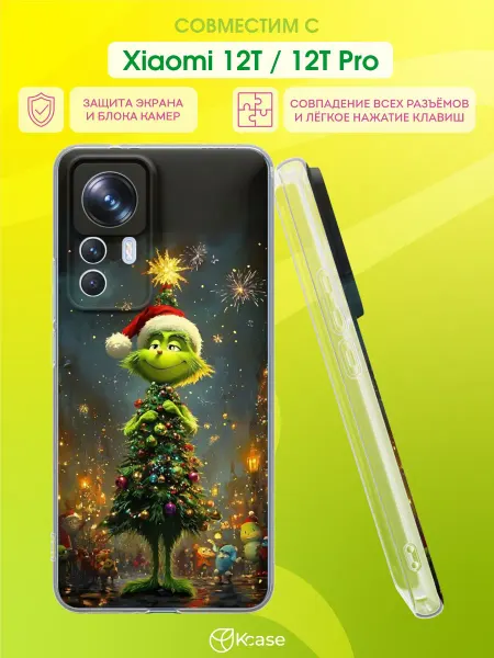 Kcase Чехол на Xiaomi 12T 12T Pro с принтом Гринч