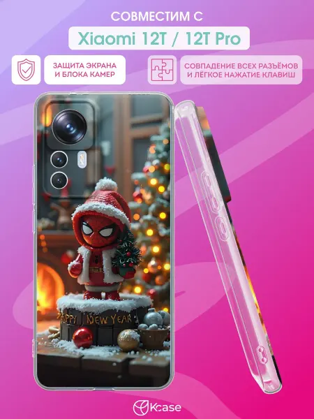 Kcase Чехол на Xiaomi 12T 12T Pro с принтом Малыш Грут