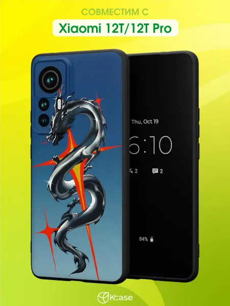 Kcase Чехол на Xiaomi 12T 12T Pro с принтом Дракон
