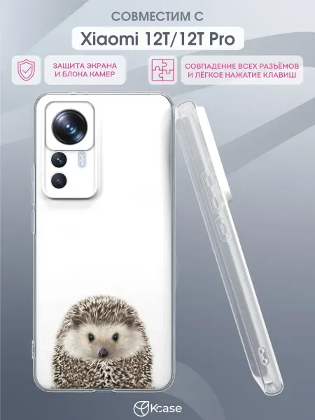 Kcase Чехол на Xiaomi 12T 12T Pro с принтом Ежик