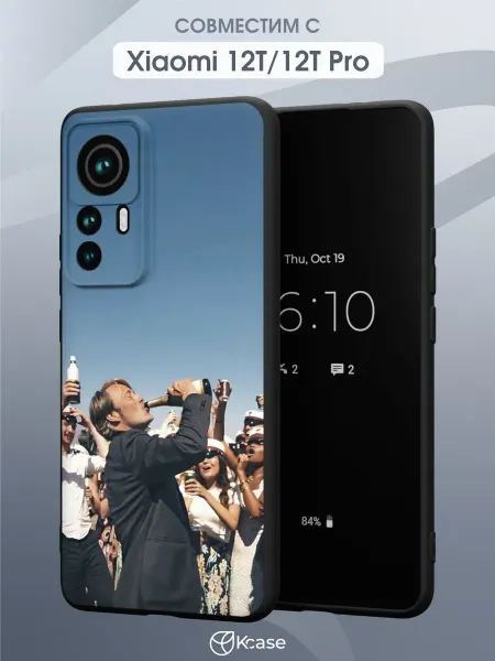 Kcase Чехол на Xiaomi 12T 12T Pro с принтом Ещё по одной