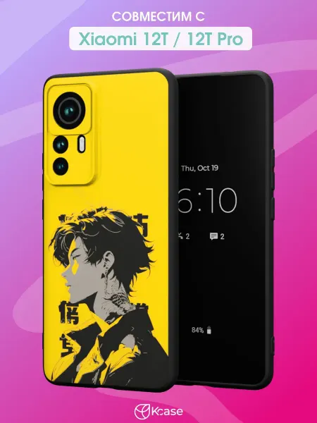 Kcase Чехол на Xiaomi 12T 12T Pro с принтом Казутора Ханемия