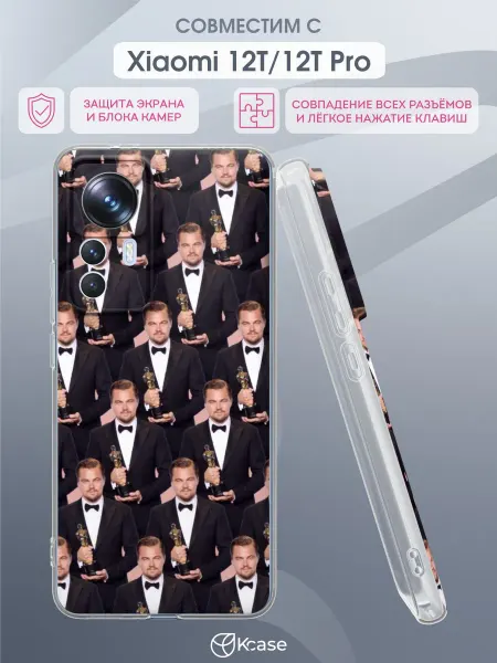 Kcase Чехол на Xiaomi 12T 12T Pro с принтом Ди Каприо