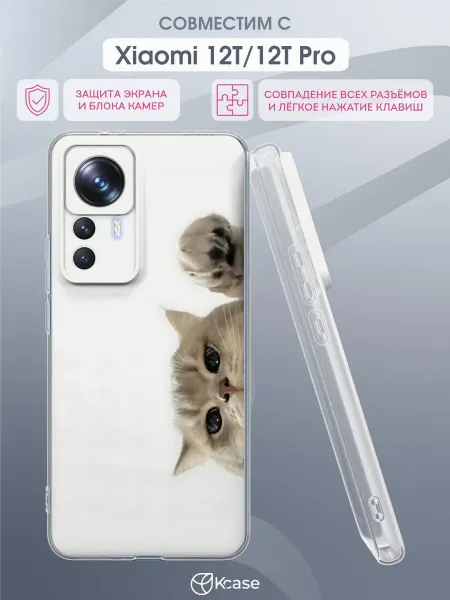 Kcase Чехол на Xiaomi 12T 12T Pro с принтом Котик