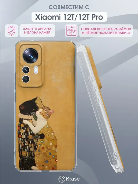 Kcase Чехол на Xiaomi 12T 12T Pro с принтом Поцелуй котиков