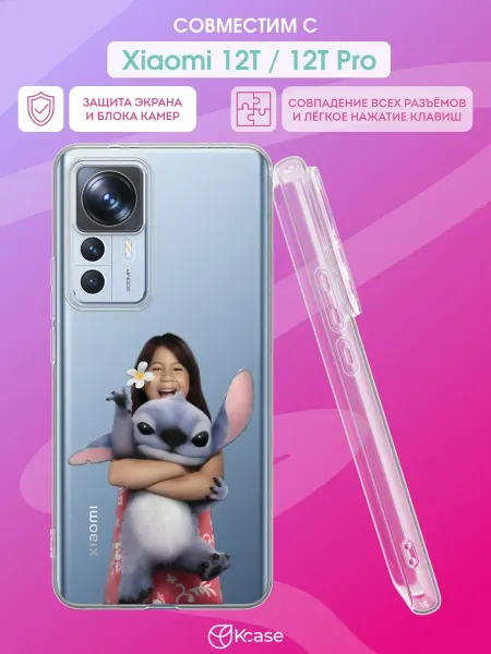 Kcase Чехол на Xiaomi 12T 12T Pro с принтом Лило и Стич