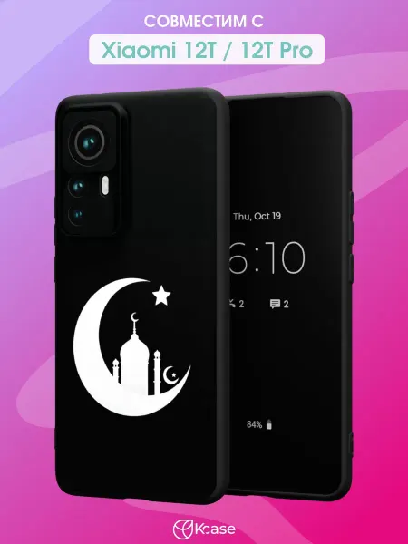 Kcase Чехол на Xiaomi 12T 12T Pro с принтом Мечеть на луне