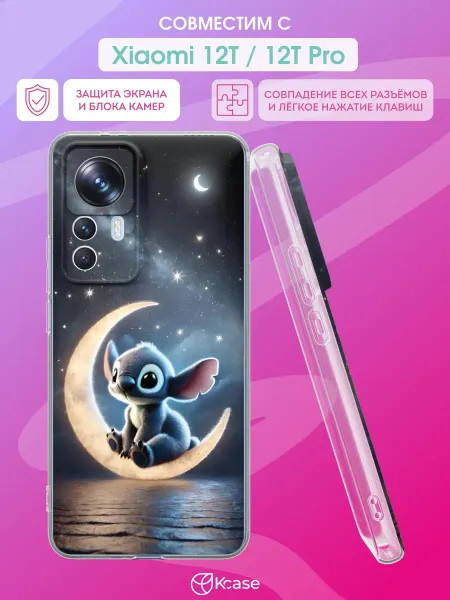 Kcase Чехол на Xiaomi 12T 12T Pro с принтом Стич на Луне