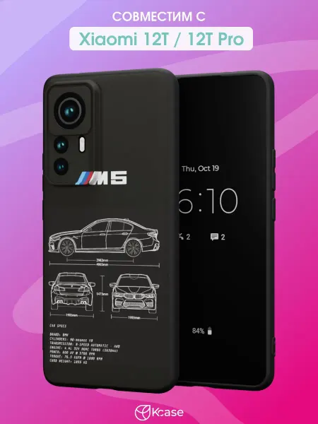 Kcase Чехол на Xiaomi 12T 12T Pro с принтом Машина