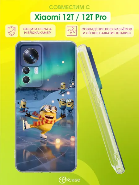 Kcase Чехол на Xiaomi 12T 12T Pro с принтом Миньоны