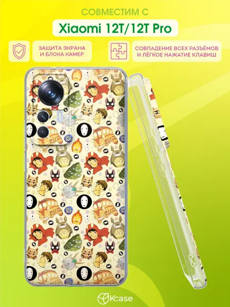 Kcase Чехол на Xiaomi 12T 12T Pro с принтом Миядзаки