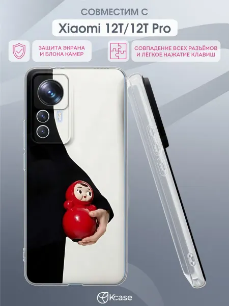 Kcase Чехол на Xiaomi 12T 12T Pro с принтом Неваляшка