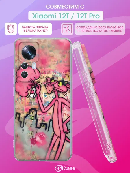 Kcase Чехол на Xiaomi 12T 12T Pro с принтом Розовая пантера