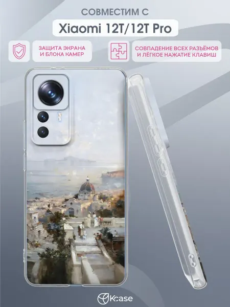 Kcase Чехол на Xiaomi 12T 12T Pro с принтом Пейзаж