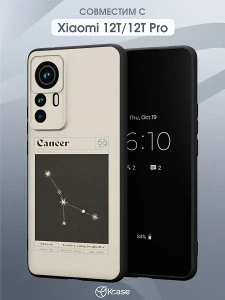 Kcase Чехол на Xiaomi 12T 12T Pro с принтом Рак