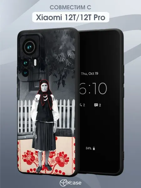 Kcase Чехол на Xiaomi 12T 12T Pro с принтом Русский стиль