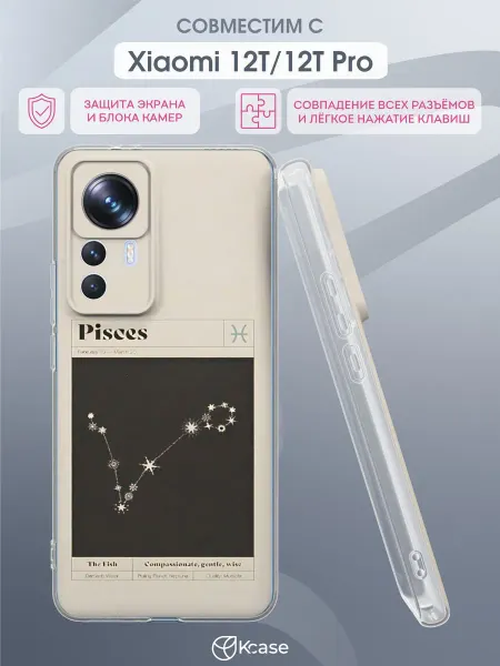 Kcase Чехол на Xiaomi 12T 12T Pro с принтом Рыбы