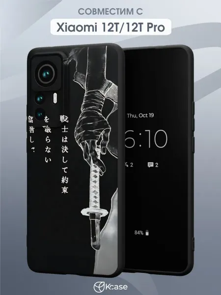 Kcase Чехол на Xiaomi 12T 12T Pro с принтом Самурай