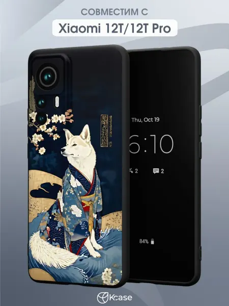Kcase Чехол на Xiaomi 12T 12T Pro с принтом Собака