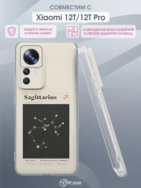 Kcase Чехол на Xiaomi 12T 12T Pro с принтом Стрелец