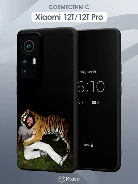 Kcase Чехол на Xiaomi 12T 12T Pro с принтом Тигр