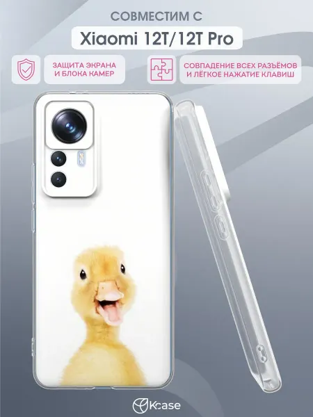 Kcase Чехол на Xiaomi 12T 12T Pro с принтом Утенок