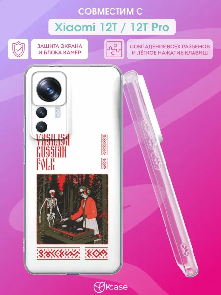 Kcase Чехол на Xiaomi 12T 12T Pro с принтом Фолк