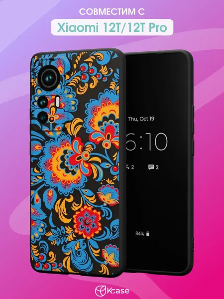 Kcase Чехол на Xiaomi 12T 12T Pro с принтом Хохлома