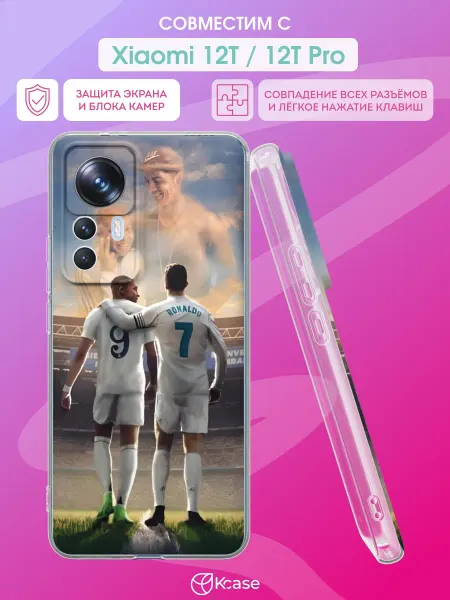 Kcase Чехол на Xiaomi 12T 12T Pro с принтом Чемпионы