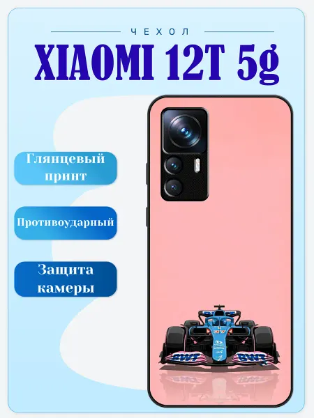 Lidercase Чехол на Xiaomi 12T Альпин