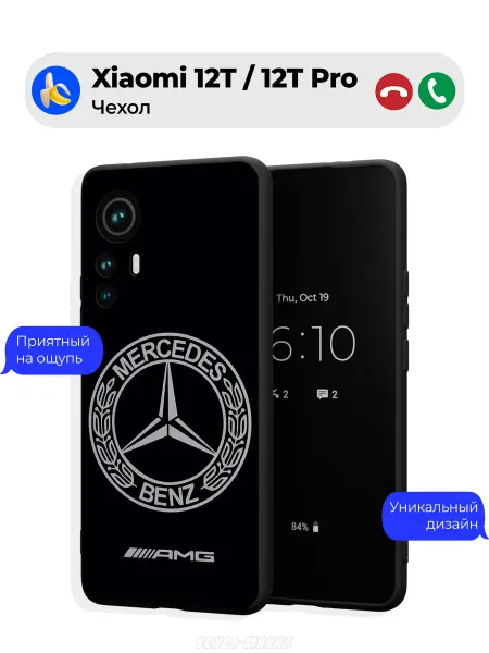 Чехол-Мания Чехол на Xiaomi 12T 12T Pro c принтом Mercedes