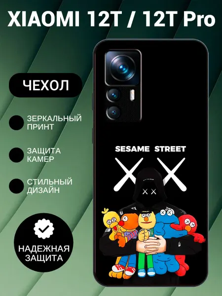 PedantCase Чехол на Xiaomi 12T с принтом кавс улица сизам