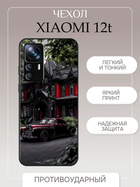 PrintPlus Чехол на Xiaomi 12T принт автомобиль