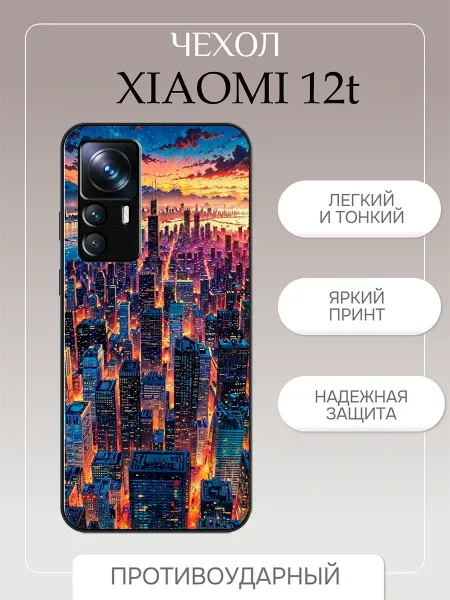 PrintPlus Чехол на Xiaomi 12T город
