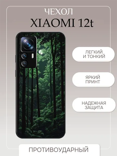 PrintPlus Чехол на Xiaomi 12T принт лес