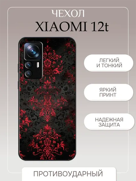 PrintPlus Чехол на Xiaomi 12T принт узоры
