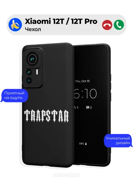Чехол-Мания Чехол на Xiaomi 12T 12T Pro с принтом Trapstar y2k