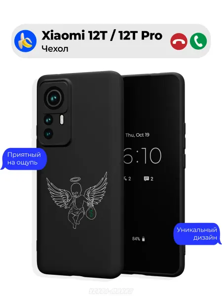 Чехол-Мания Чехол на Xiaomi 12T 12T Pro с ангелом