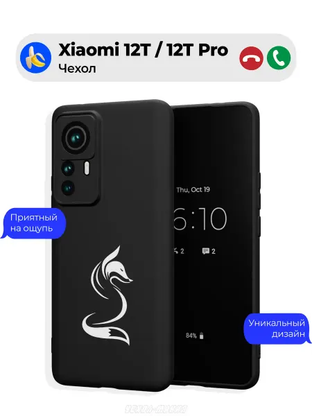 Чехол-Мания Чехол на Xiaomi 12T 12T Pro с принтом Лиса Эстетика
