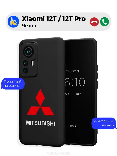 Чехол-Мания Чехол на Xiaomi 12T 12T Pro с принтом Митсубиси