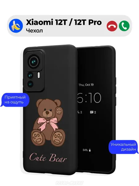 Чехол-Мания Чехол на Xiaomi 12T 12T Pro принт с мишкой