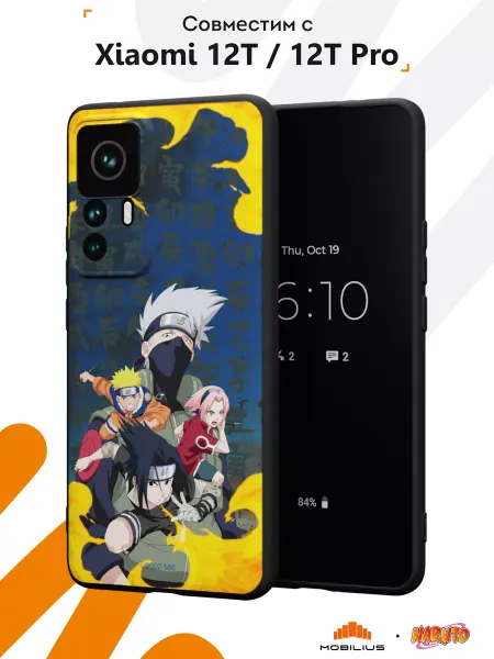 Мобилиус Чехол на Xiaomi 12T 12T Pro с принтом Наруто