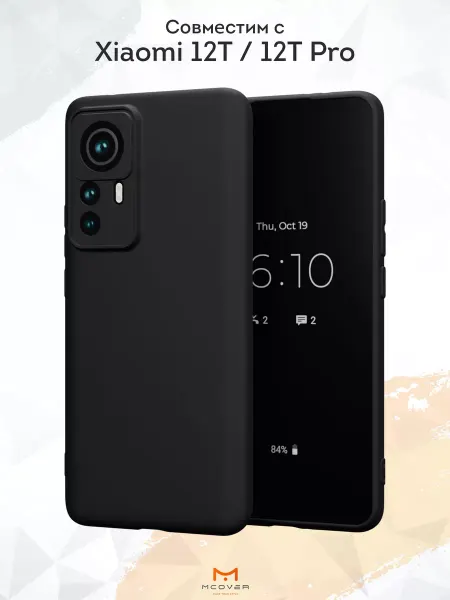 Мобилиус Чехол на Xiaomi 12T 12T Pro черный однотонный