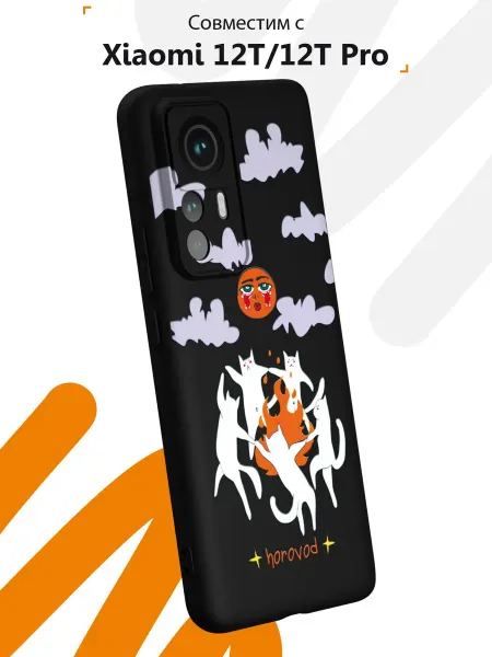Мобилиус Чехол на Xiaomi 12T 12T Pro с принтом Русский стиль