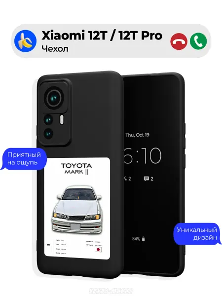 Чехол-Мания Чехол на Xiaomi 12T 12T Pro с принтом Тойота